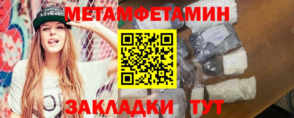Amphetamine  Вход с VPN  Ханты-Мансийск  АМФ 97% 