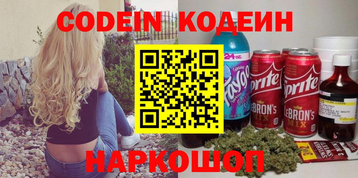 Меф МЯУ МЯУ  ГАШИШ  Codein  Ханты-Мансийск  Кетамин  МЕФ кристаллы  Продажа наркотиков  Вход с VPN  Метадон  MDMA 