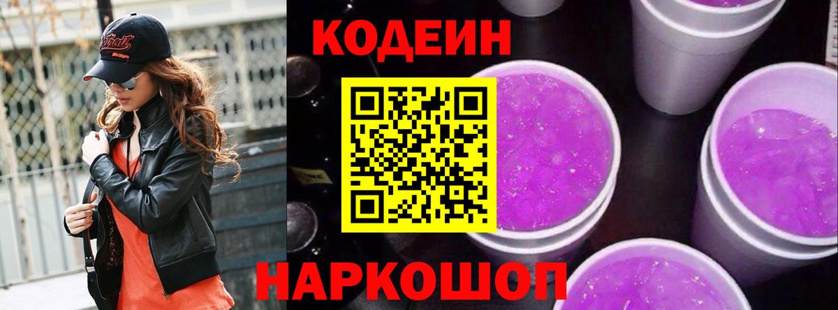 МЕТАМФЕТАМИН Ханты-Мансийск