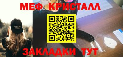 каннабис Мариинск