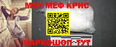 каннабис Мариинск