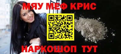 мет Малоярославец