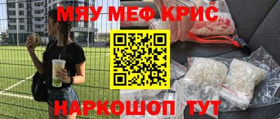 мет Малоярославец