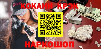 эйфоретик Малгобек