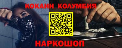 эйфоретик Анапа