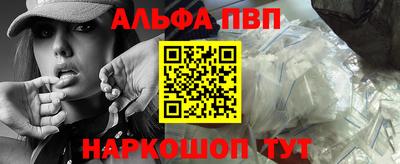 мет Малоярославец