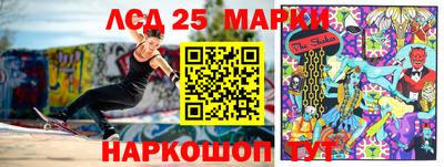 каннабис Мариинск