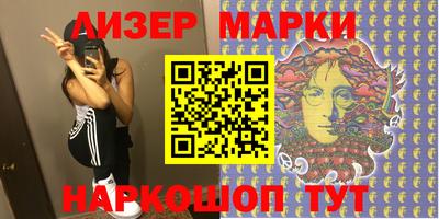 каннабис Мариинск