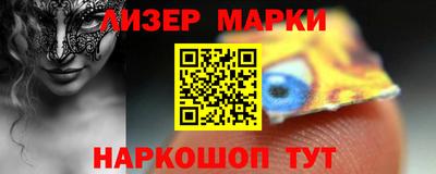 эйфоретик Малгобек