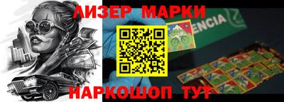 каннабис Мариинск