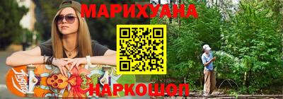 мет Малоярославец