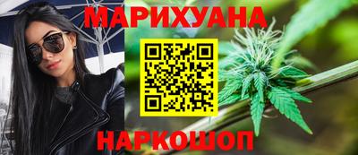 марки nbome Анжеро-Судженск