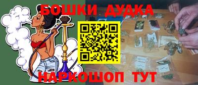 мет Малоярославец