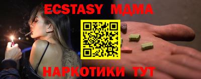 каннабис Мариинск