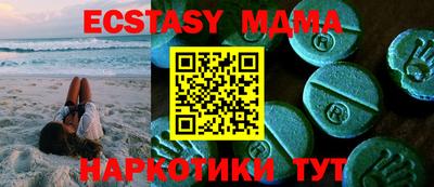 каннабис Мариинск