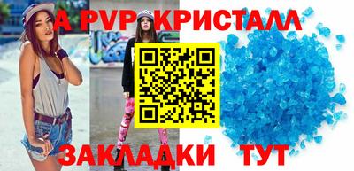 каннабис Мариинск