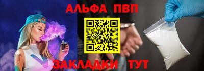 каннабис Мариинск