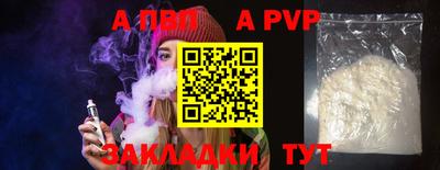 spice Ангарск