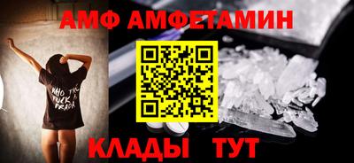 каннабис Мариинск