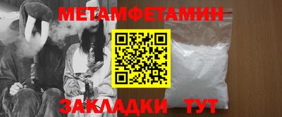 эйфоретик Малгобек