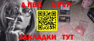 мет Малоярославец