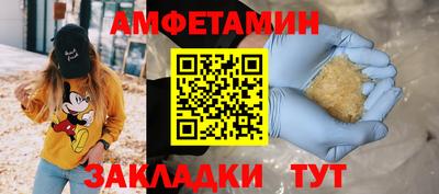 каннабис Мариинск