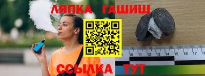 каннабис Мариинск