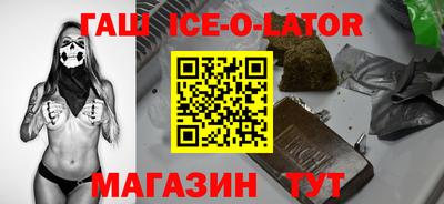 эйфоретик Малгобек