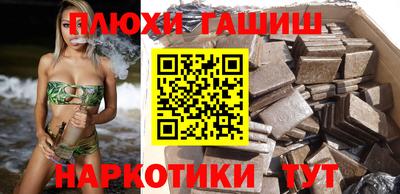 каннабис Мариинск