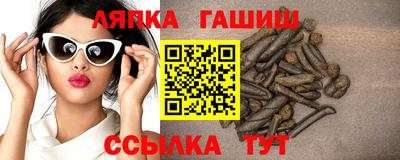 мет Малоярославец