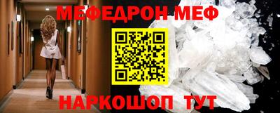 каннабис Мариинск