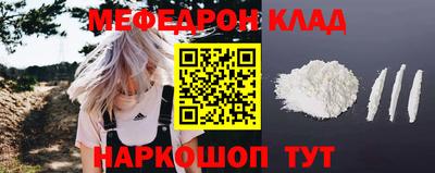 эйфоретик Малгобек