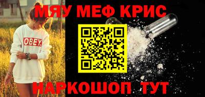 мет Малоярославец