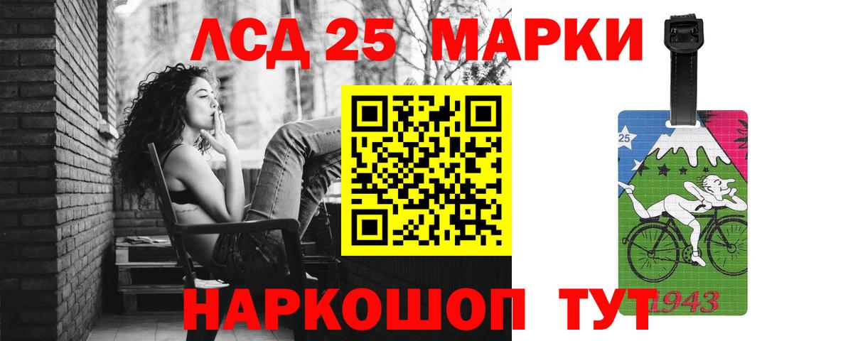LSD-25 экстази ecstasy Ханты-Мансийск