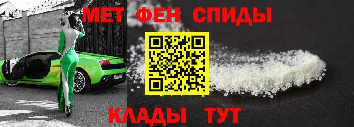 Ханты-Мансийск  МЕТАМФЕТАМИН мет  Вход с VPN  МЕТАМФЕТАМИН мет 