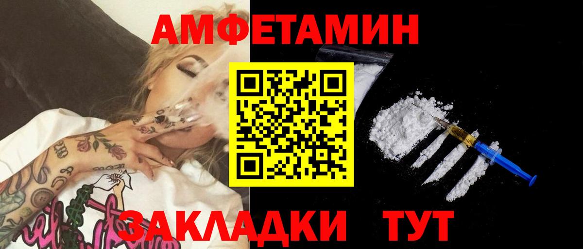 Первитин Декстрометамфетамин 99.9% Ханты-Мансийск