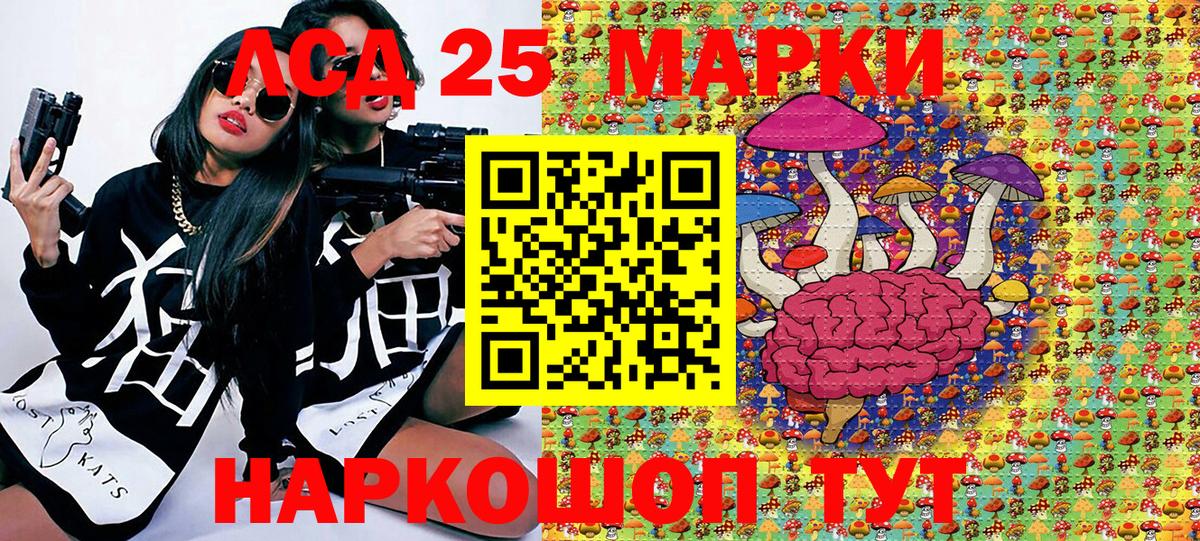 Марки N-bome 1,8мг  Марки N-bome 1,8мг  Ханты-Мансийск  Вход с VPN 