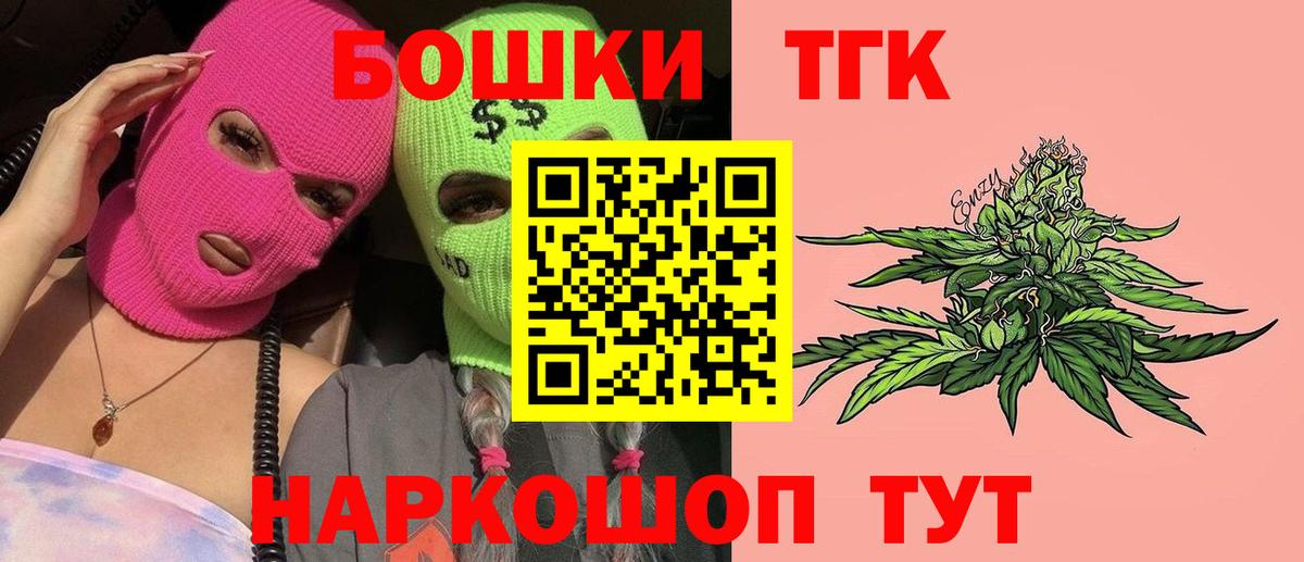 Бошки марихуана LSD WEED  Шишки марихуана SATIVA & INDICA  Вход с VPN  Ханты-Мансийск  МАРИХУАНА индика 